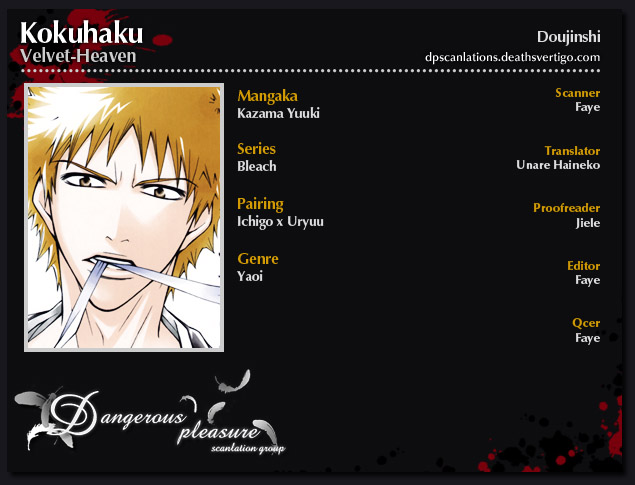 5040_Oneshot_WNPFE_kokuhaku credits.jpg